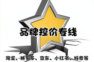 美记：拉塞尔今日接受了治疗而非手术 明对阵掘金预计出战成疑